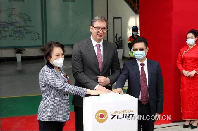 紫金矿业佩吉铜金矿正式投产
