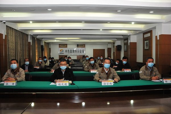 中国有色集团对中色奥博特领导班子进行调整