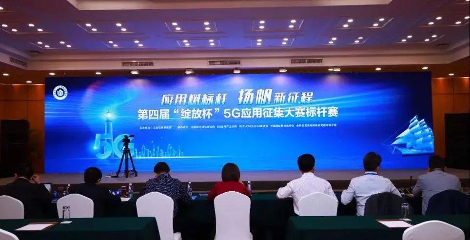 贵阳铝镁院“云南神火5G有色金属智慧工厂”获工信部5G应用金奖