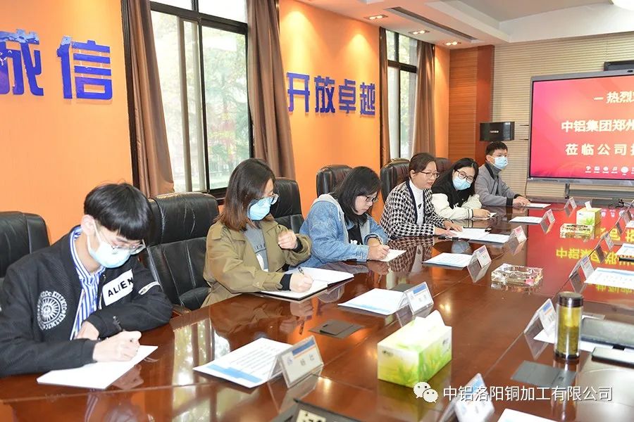 郑州审计中心审计组进驻洛阳铜加工