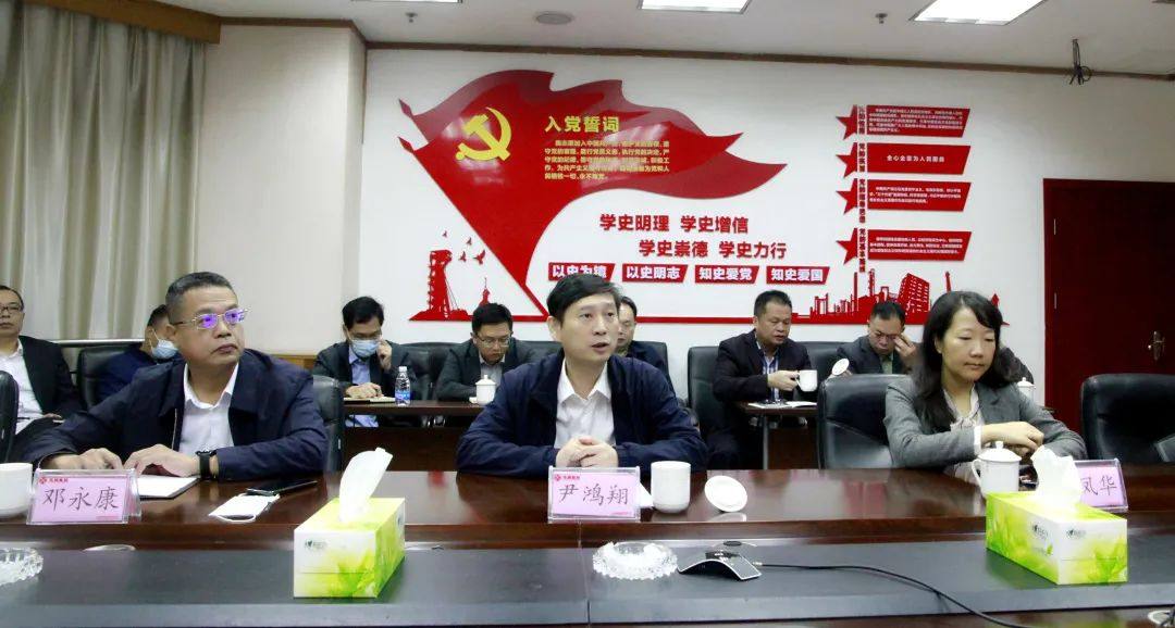 華錫集團將進行企業經理層成員任期制和契約化改革