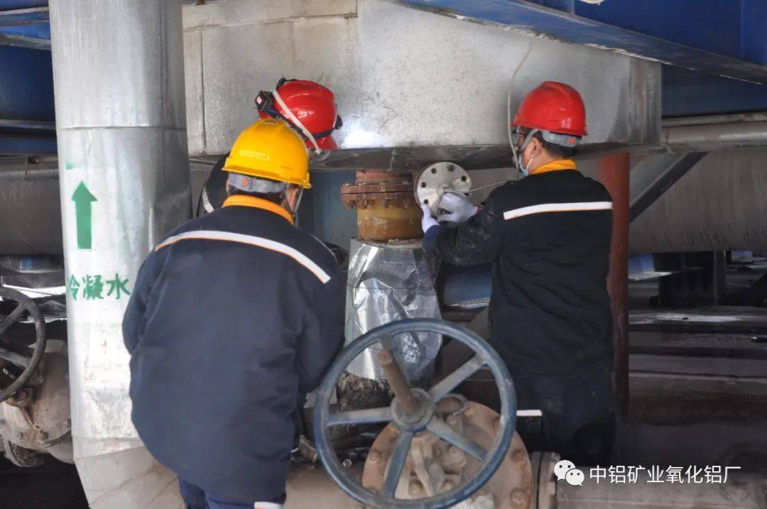 中铝矿业氧化铝厂圆满完成E组管道化倒组检修工作