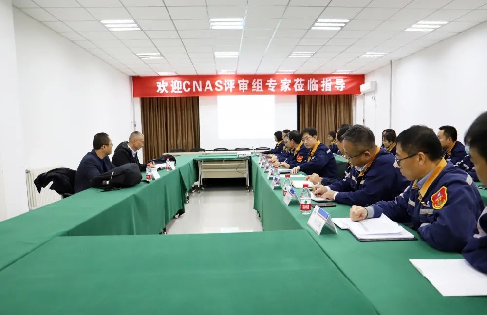 华兴铝业实验室通过中国国家合格评定委员会现场评审