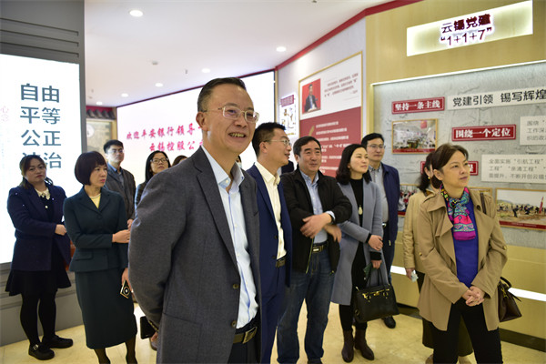 平安銀行到訪雲南錫業集團