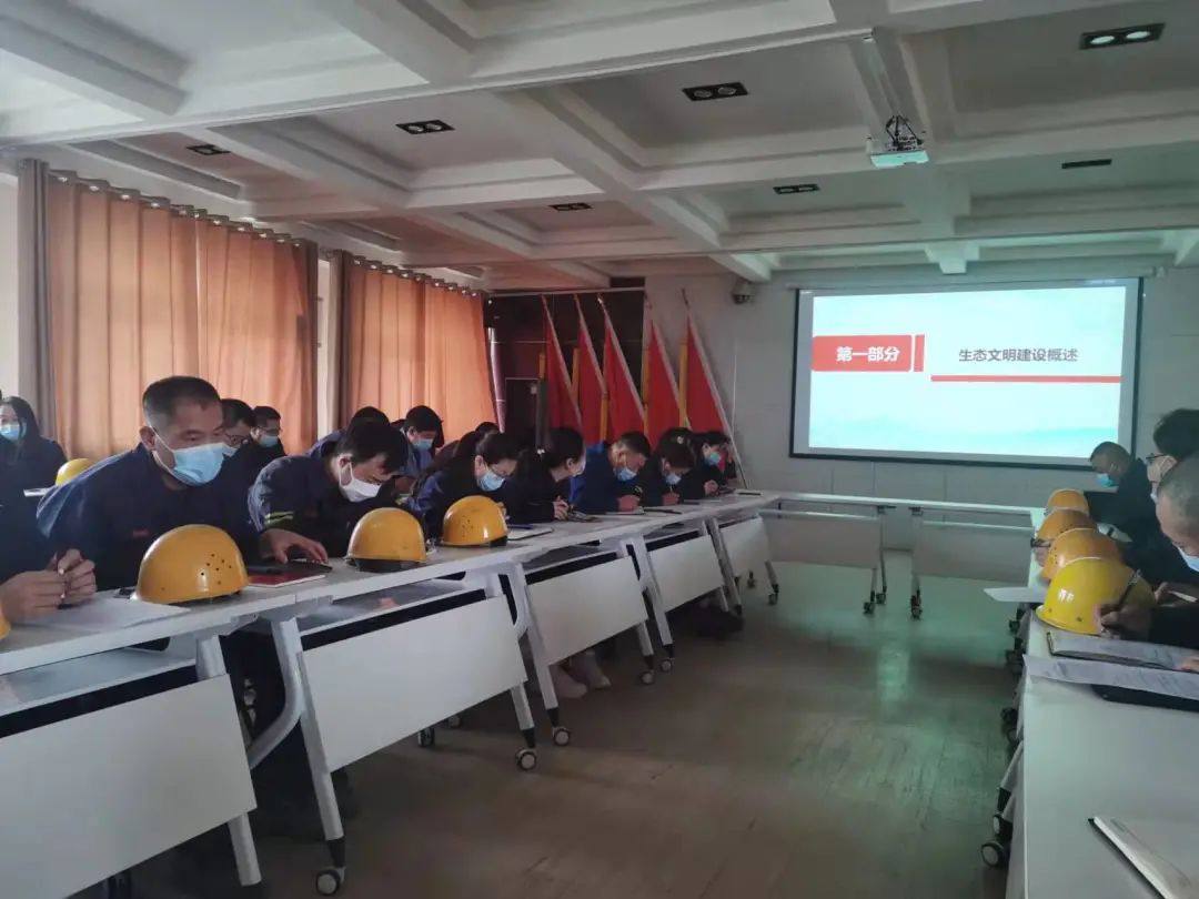 中色鋅業參加中色股份工會幹部及班組長培訓