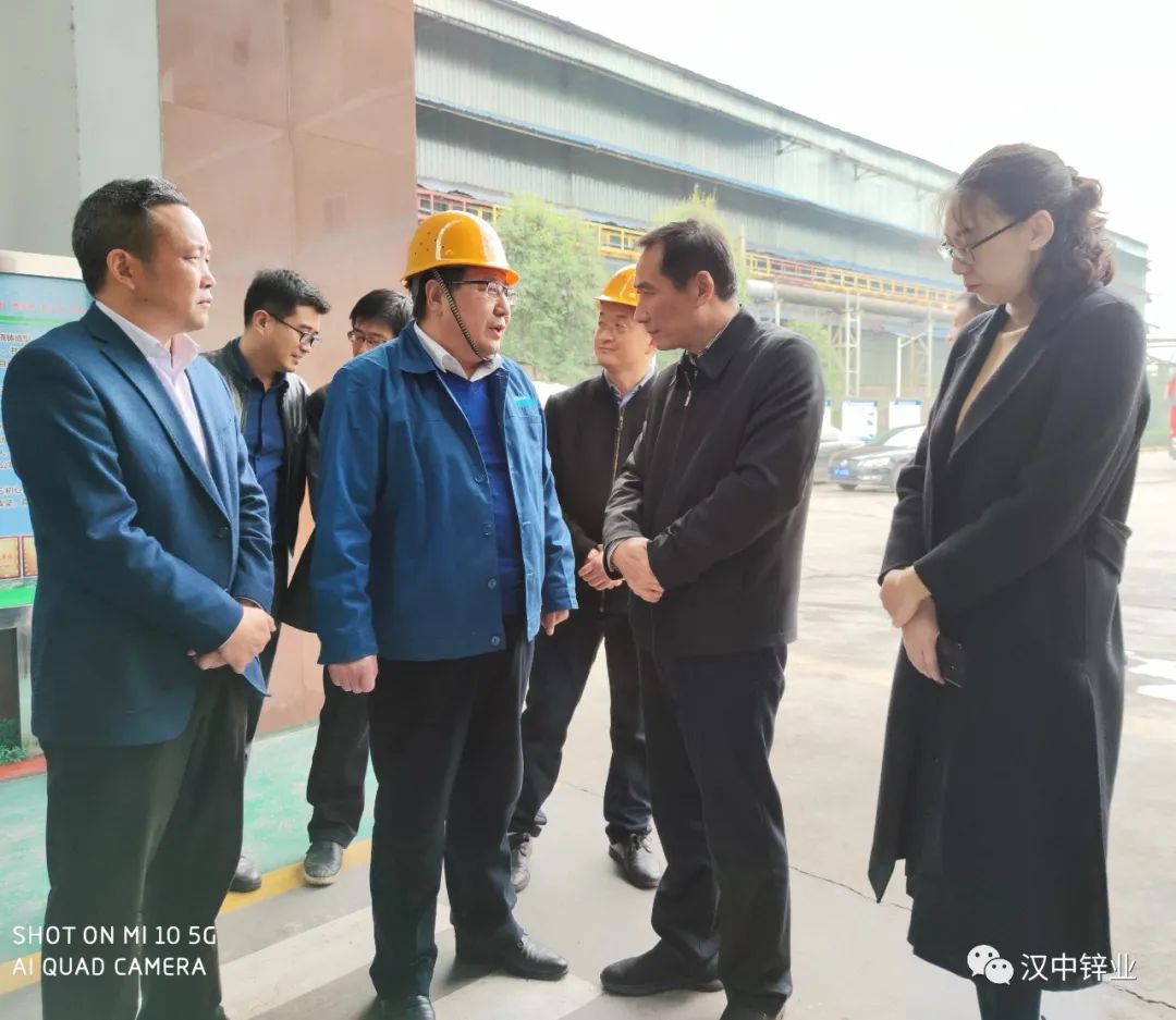 汉中市副市长周景祥到汉中锌业调研指导工作