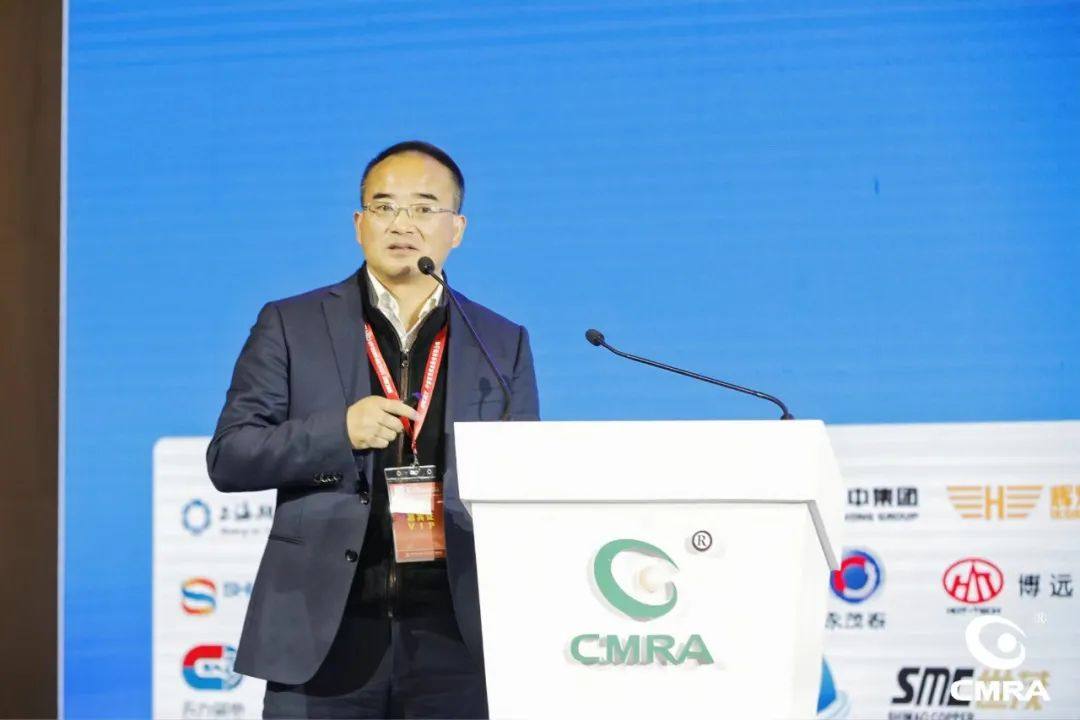 第二十一届再生金属论坛及展览交易会召开