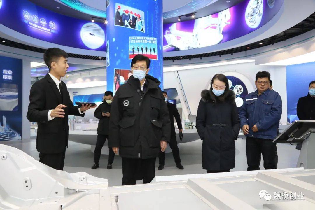 省委外办副主任李永森一行来魏桥创业集团调研