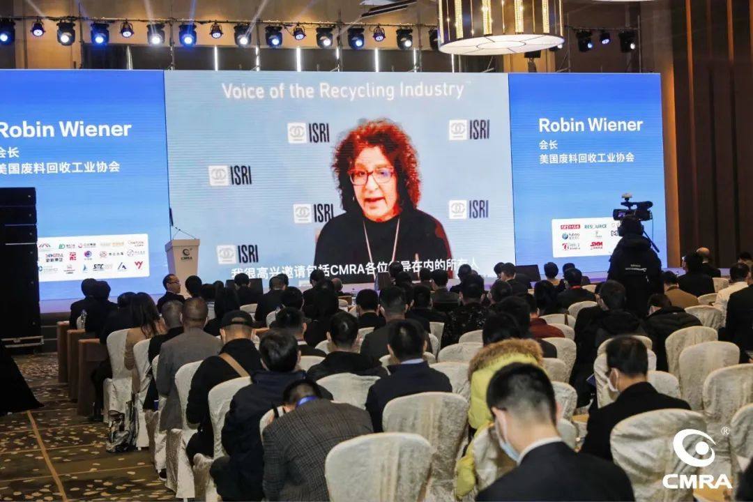 第二十一届再生金属论坛及展览交易会召开