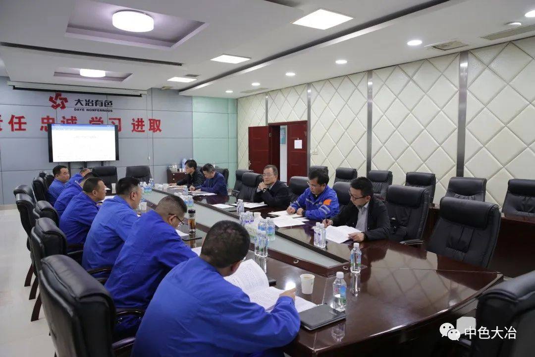 中色大冶领导到冶炼厂调研