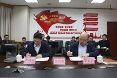 華錫集團經理層成員 籤訂《崗位聘用協議》及“兩書”