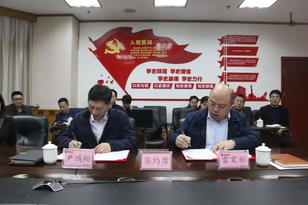 華錫集團經理層成員 籤訂《崗位聘用協議》及“兩書”
