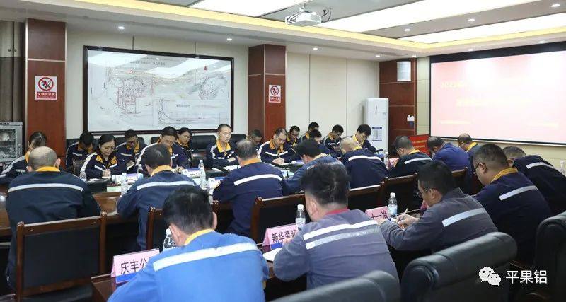 广西华磊新材料召开11月份安全环保工作例会
