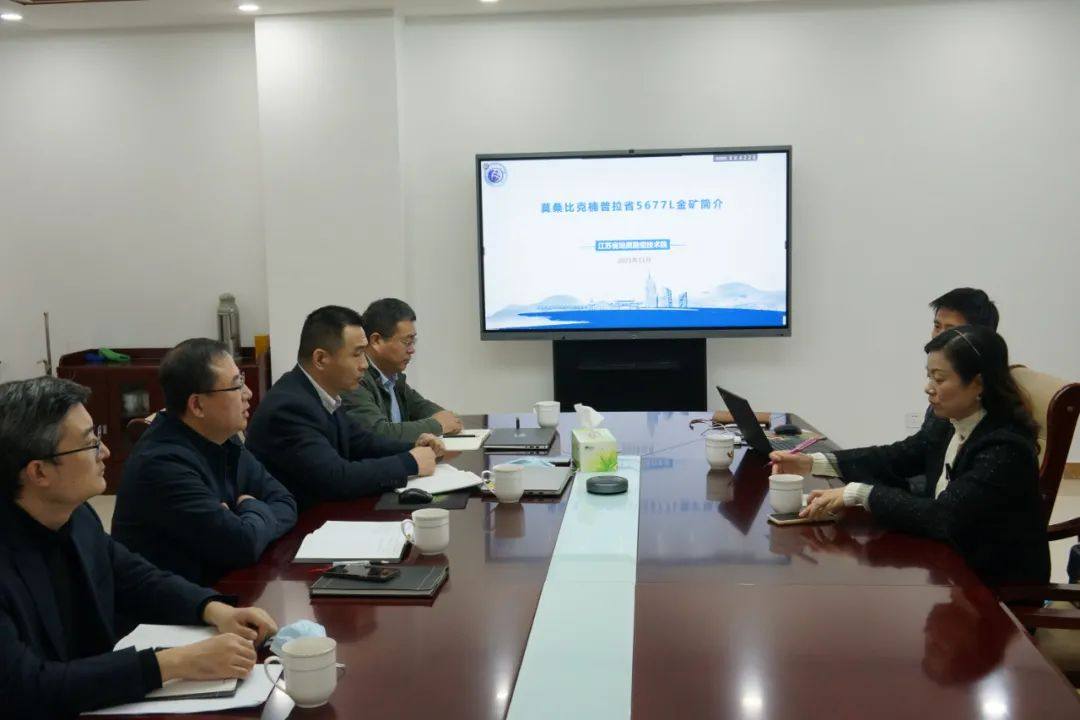 莫桑比克吉姆斯矿业公司一行到招金有色洽谈合作