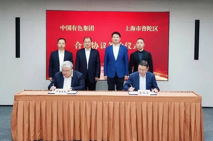 中国有色集团进博会采购金额再创新高
