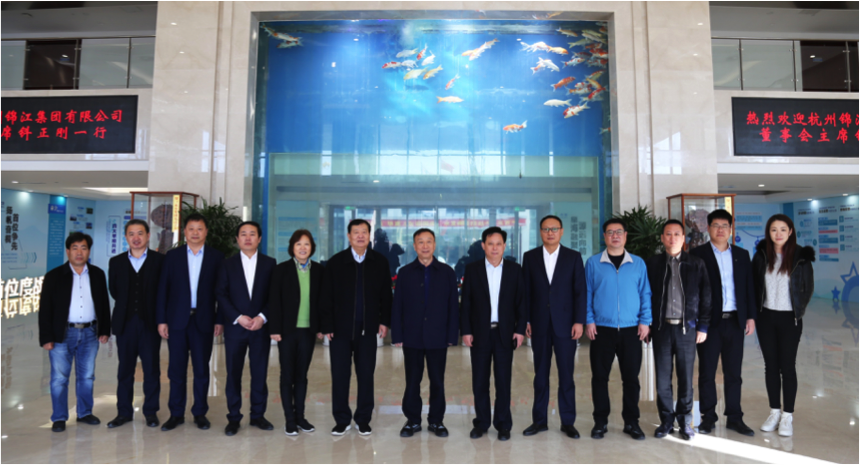 杭州錦江集團領導赴水發集團參觀交流