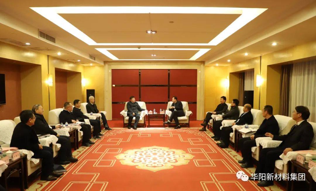 华阳新材料集团董事长翟红与晋控装备集团领导座谈