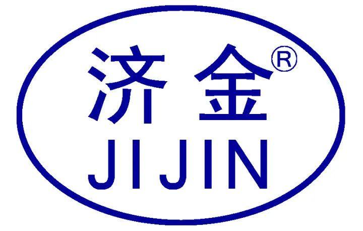 金利集團“濟金JIJIN及圖”注冊商標榮獲“中國馳名商標”認定