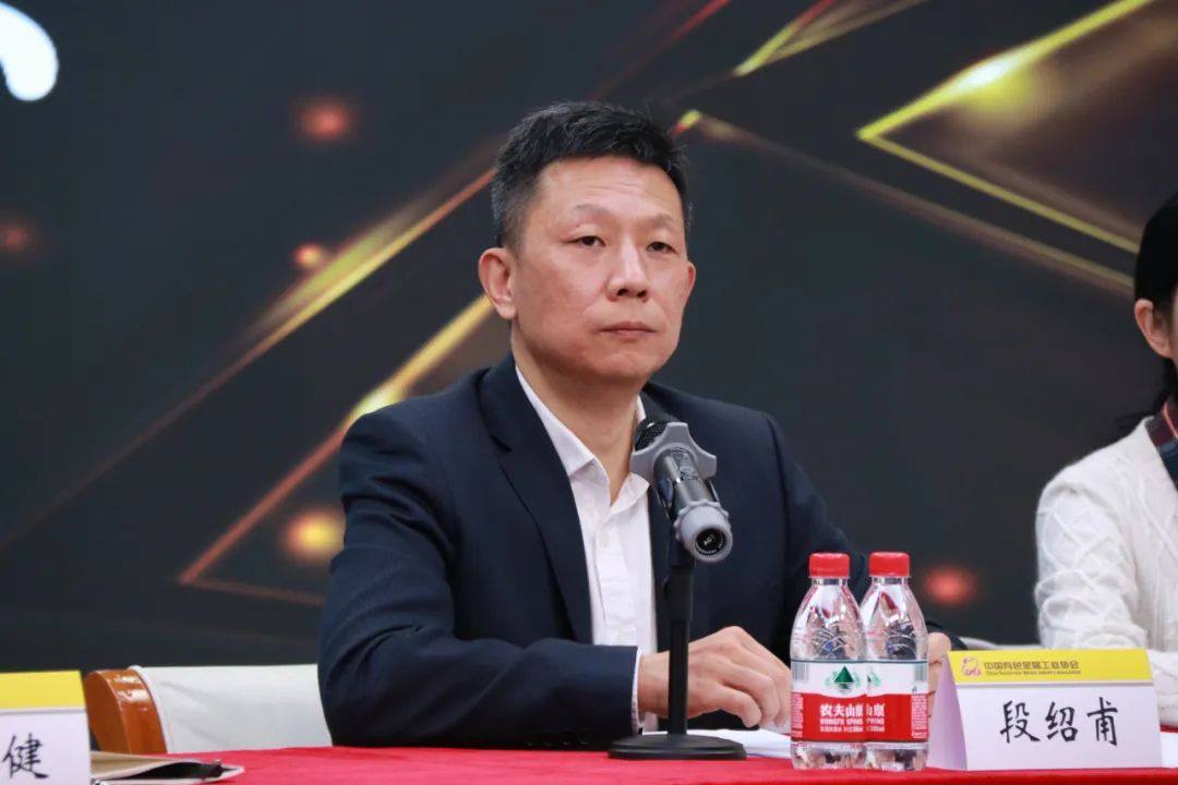 有色協會銅業分會換屆會暨三屆一次理事會召開