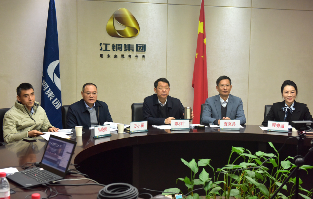 有色協會銅業分會換屆會暨三屆一次理事會召開