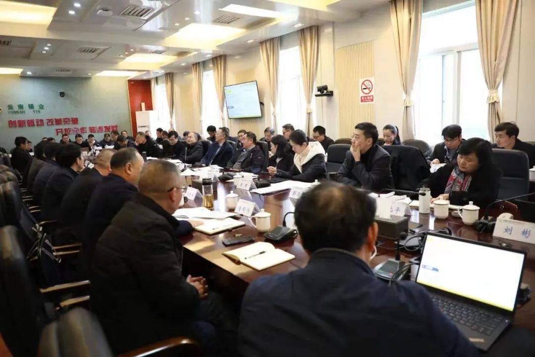 雲錫控股公司啓動內部對標專項提升工作