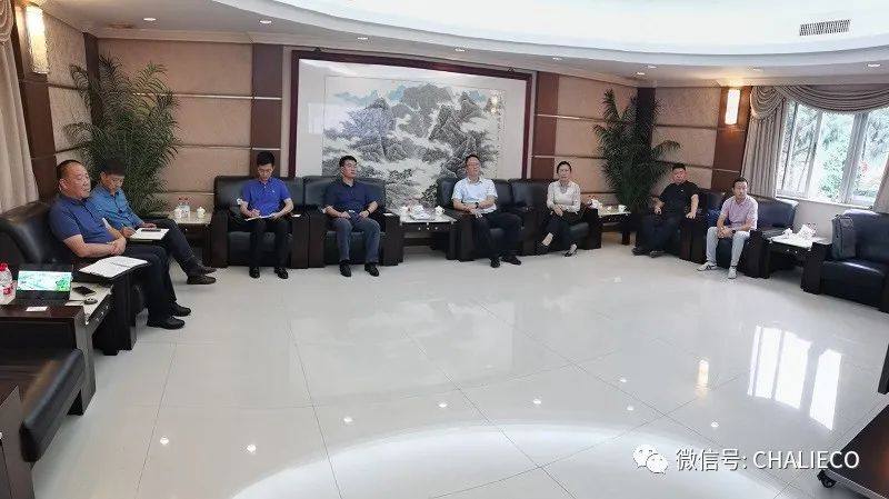 中铝国际深圳成员企业与东莞市虎门镇会谈​