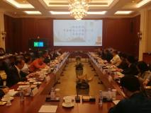 中金嶺南與華爲公司座談交流
