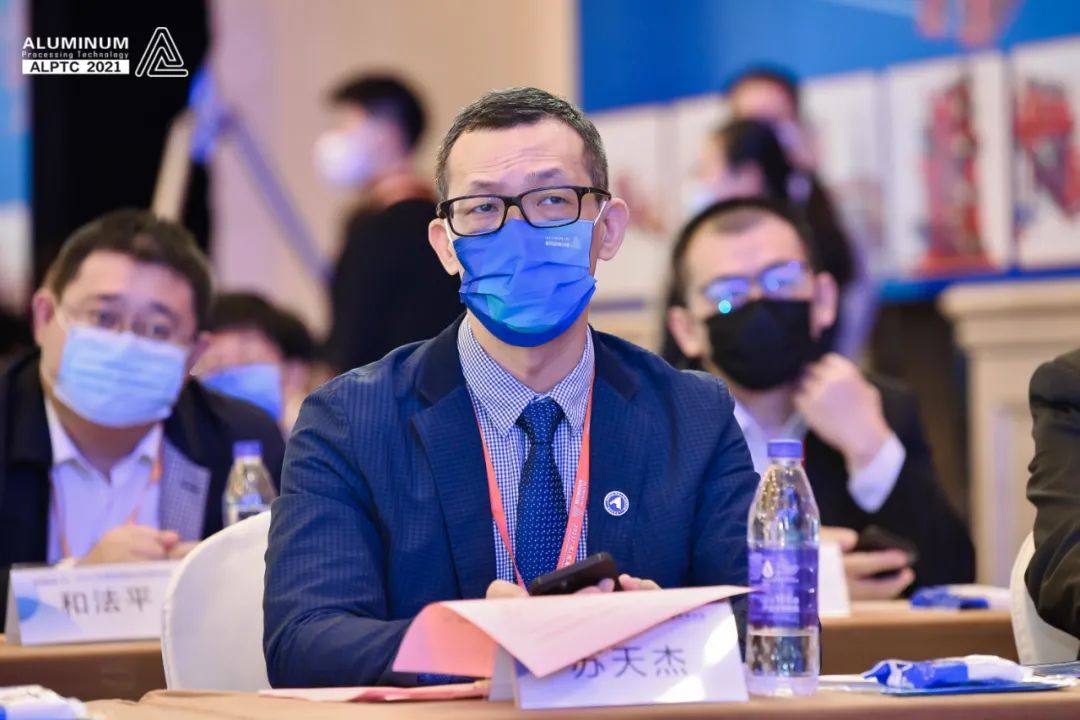 范顺科理事长出席2021广东（南海）铝加工产业技术大会