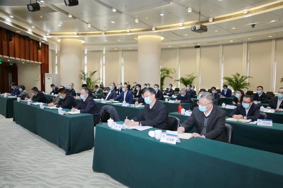中铝集团第四届科技创新大会在京召开