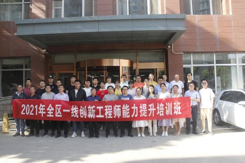 国家电投铝电公司一项目获全国创新方法大赛三等奖