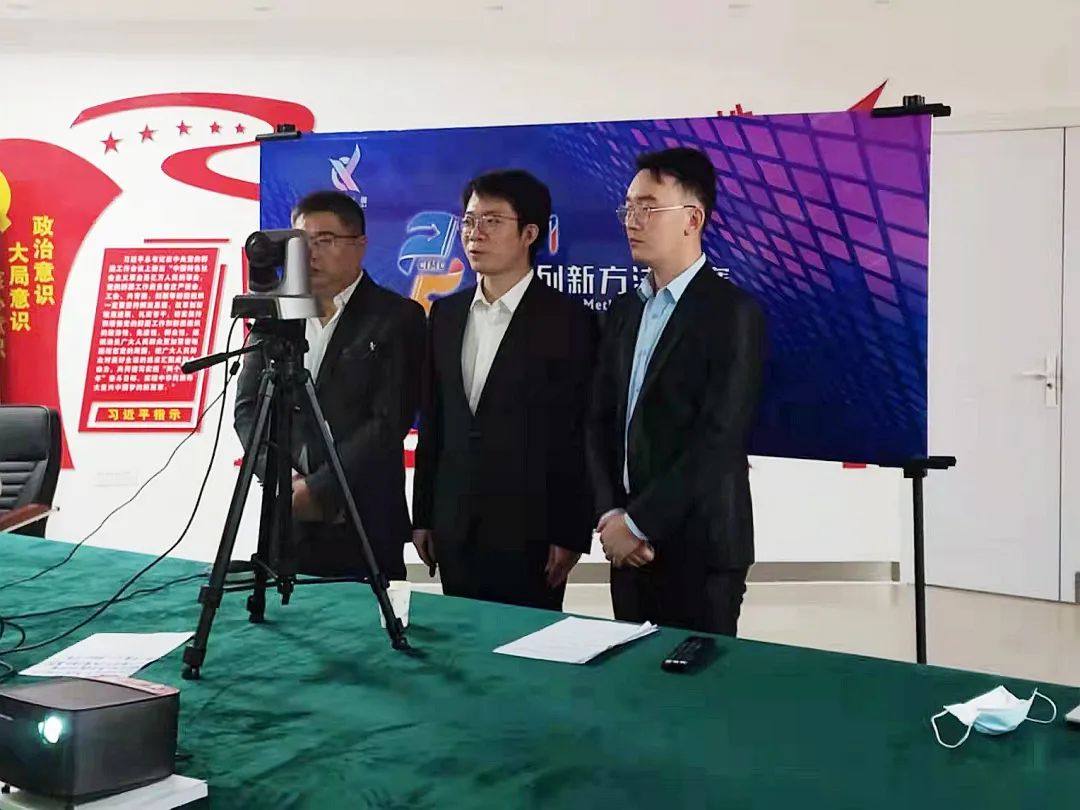国家电投铝电公司一项目获全国创新方法大赛三等奖