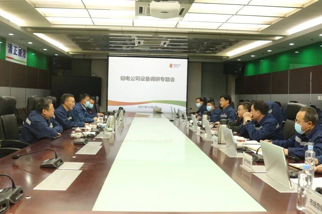 周慶華到山西鋁業開展專題調研