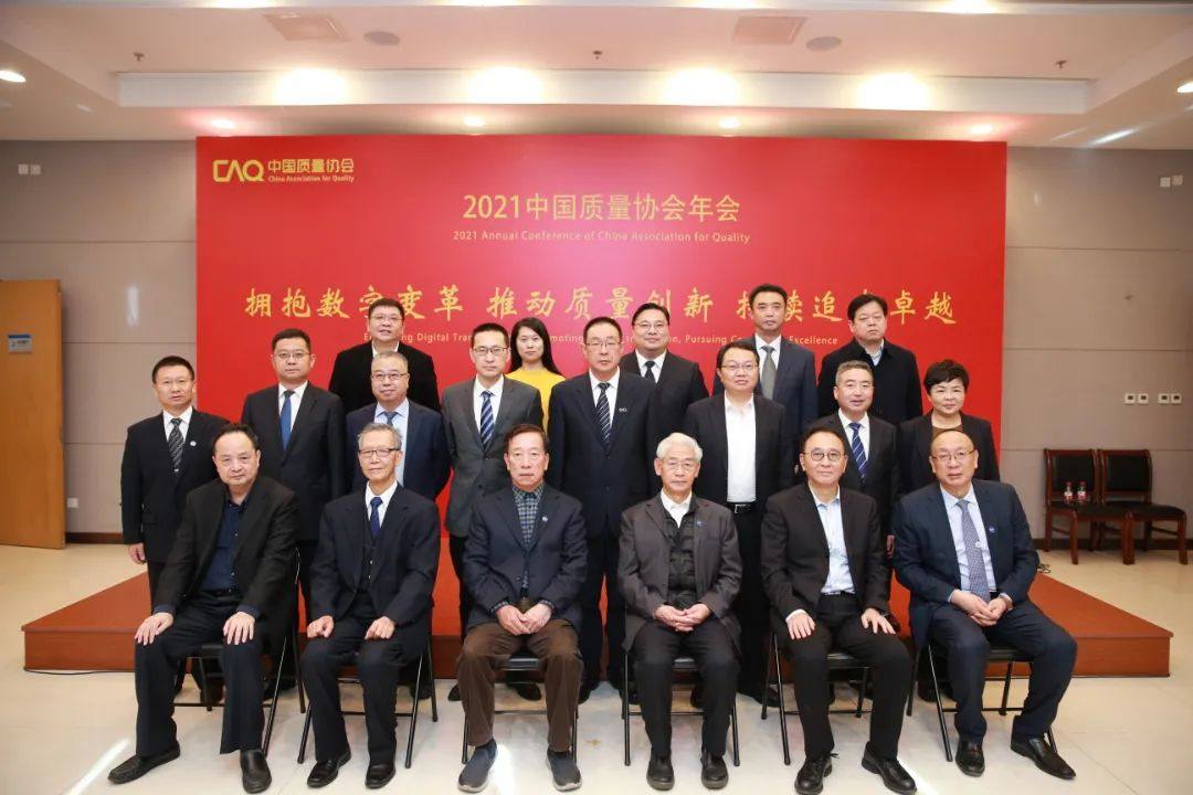 包头铝业荣膺第十九届全国质量奖