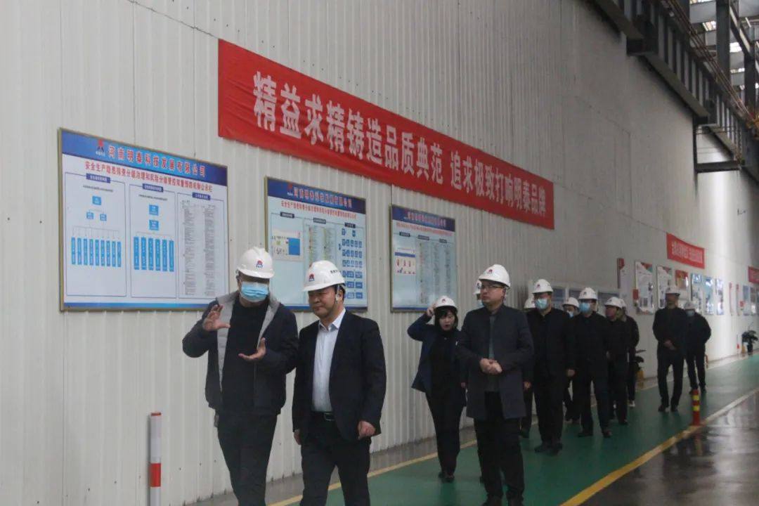渑池县考察团一行莅临明泰科技参观调研