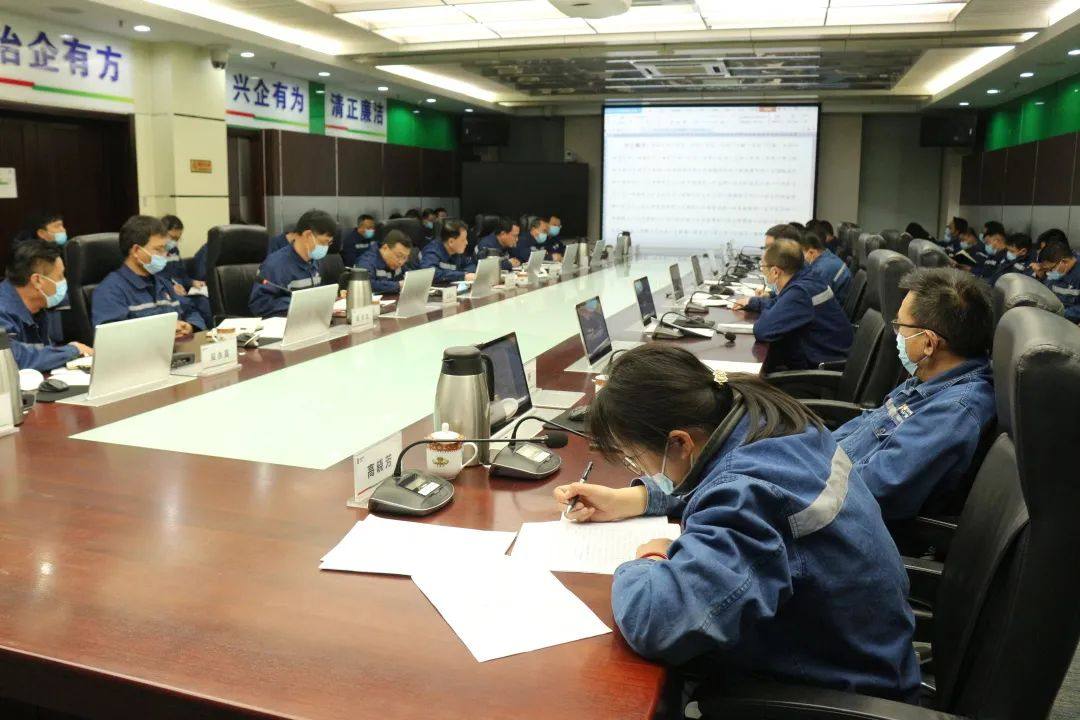 国家电投山西铝业召开12月份工作例会