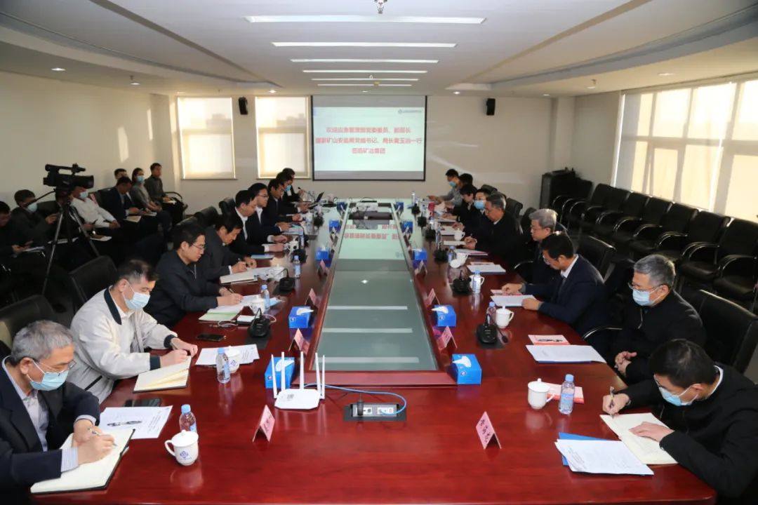 国家矿山安全监察局与矿冶科技集团有限公司签署战略合作框架协议