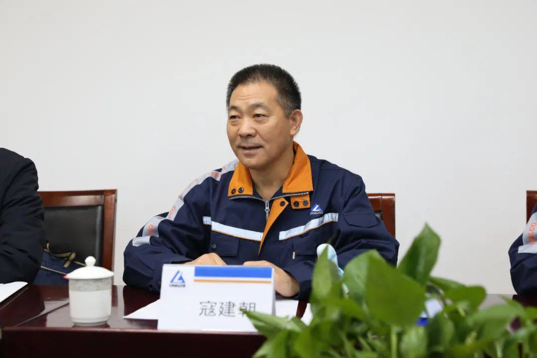 中鋁山西新材料接受安全標準化一級企業評審