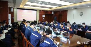 廣西華磊召開12月份安全環保工作例會暨安全環保形勢分析會