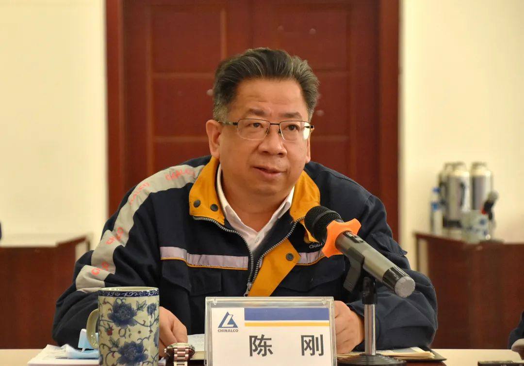 中铝贵州企业安排岁末年初重点工作