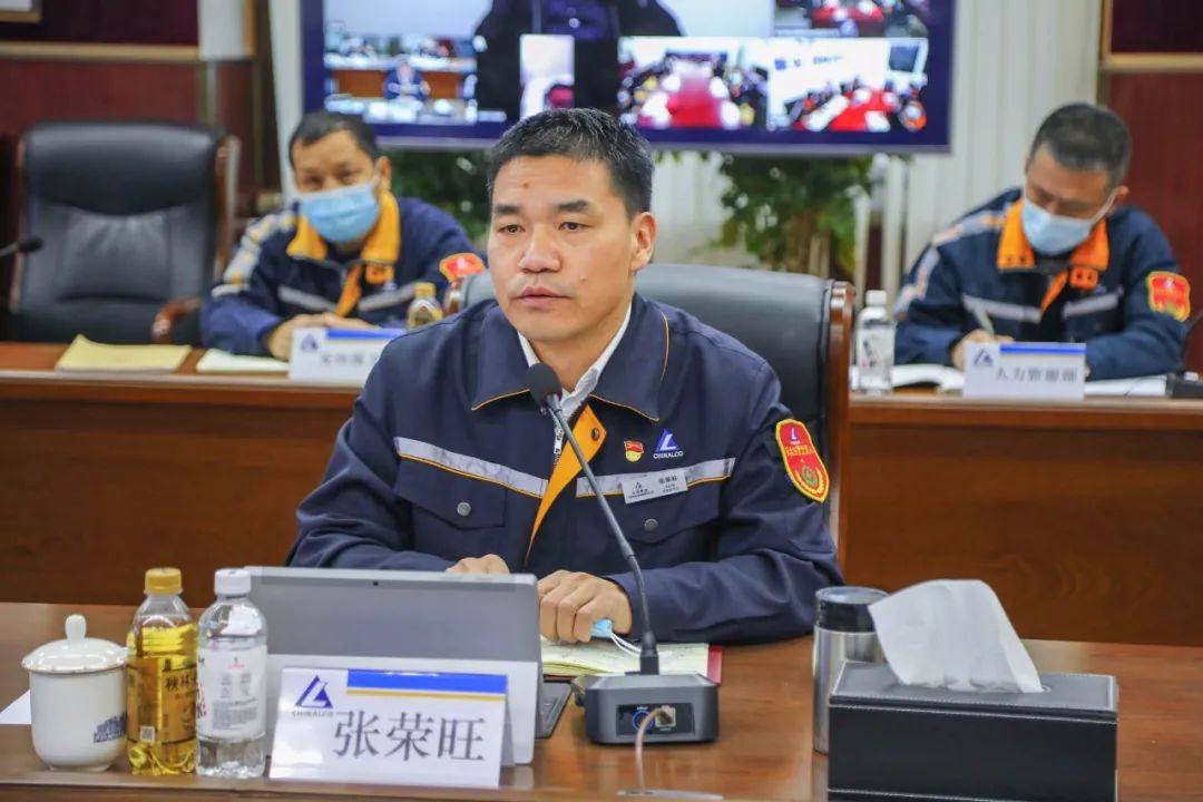 中铝东轻召开11月份经济活动分析会