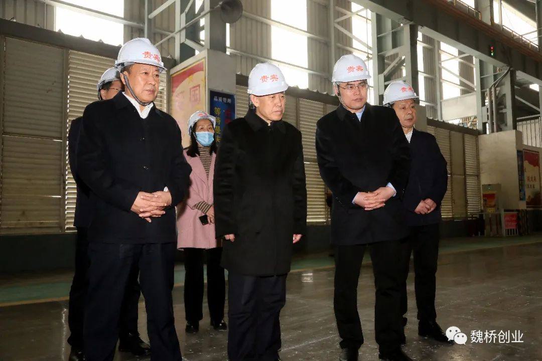 山东省统计局到魏桥创业集团调研