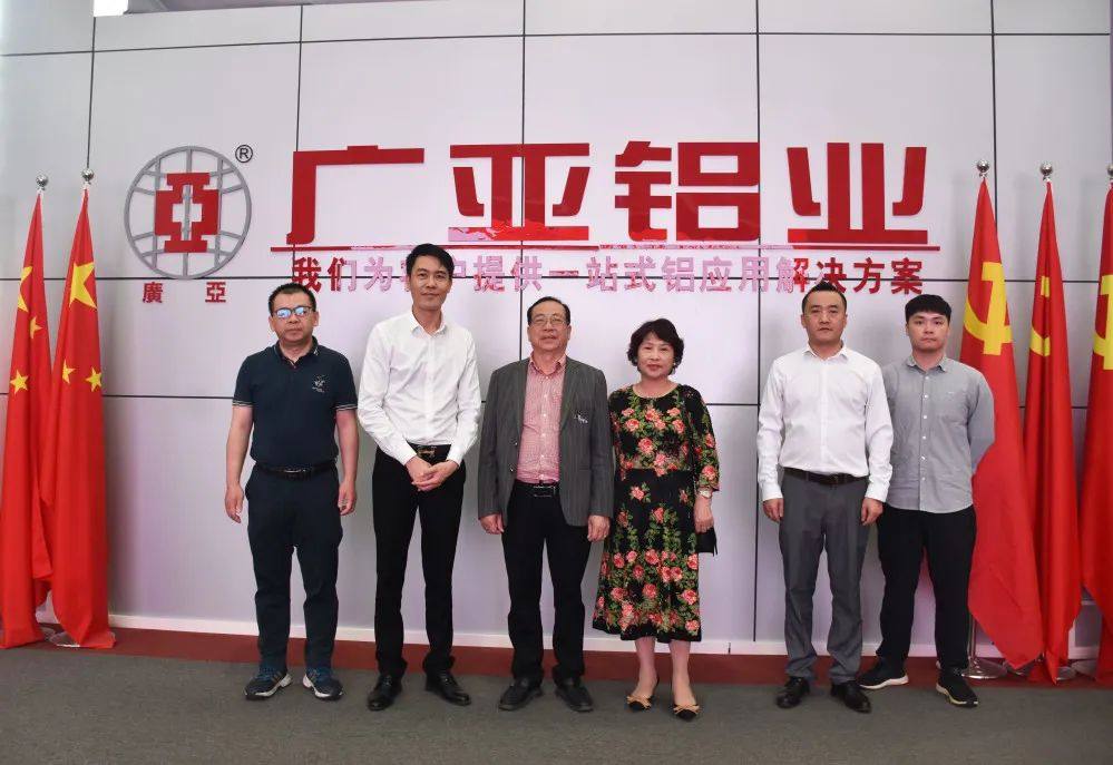 宝旺集团董事长许自兴 、宝龙集团总经理吴子昌一行莅临广亚铝业考察指导