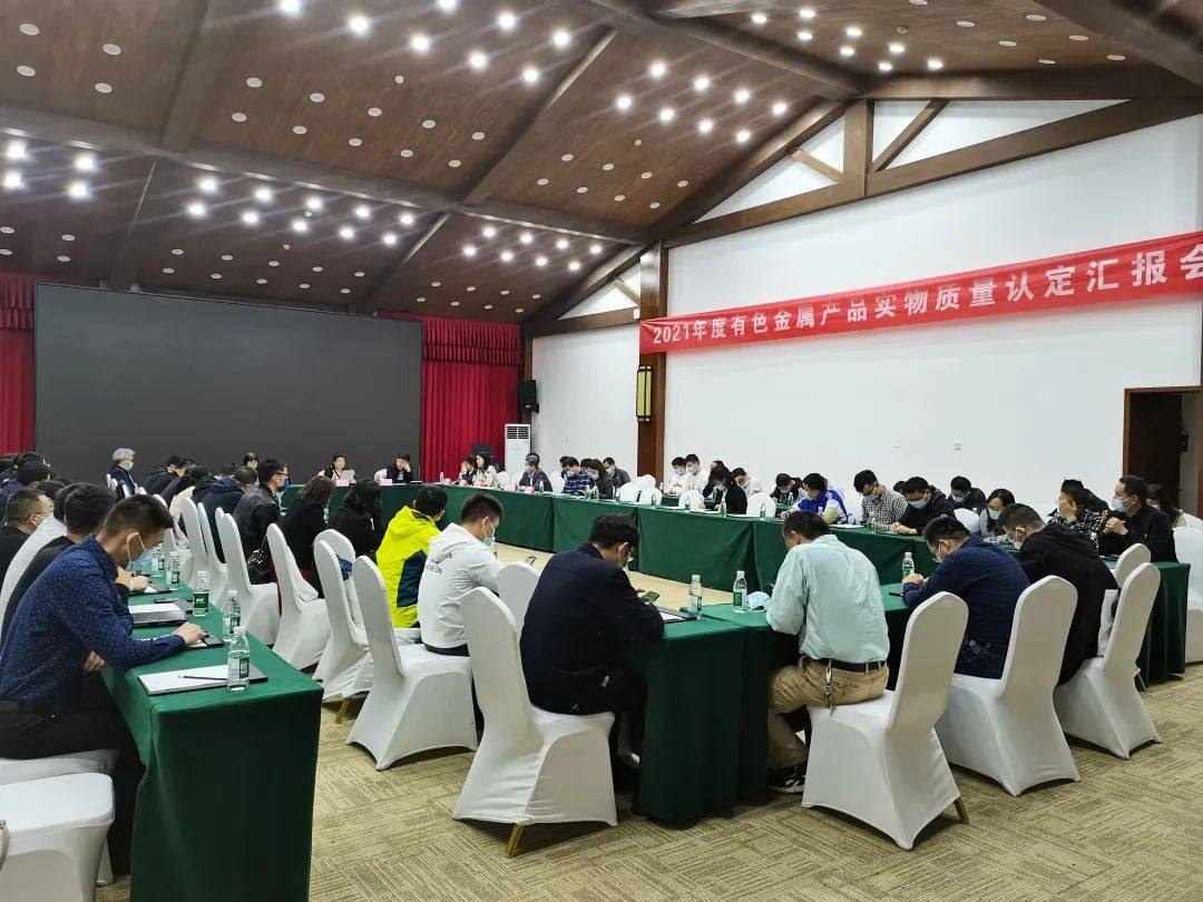 山东中佳“空调及制冷设备用铜及铜合金无缝管”顺利通过有色金属产品实物质量认定专家评审