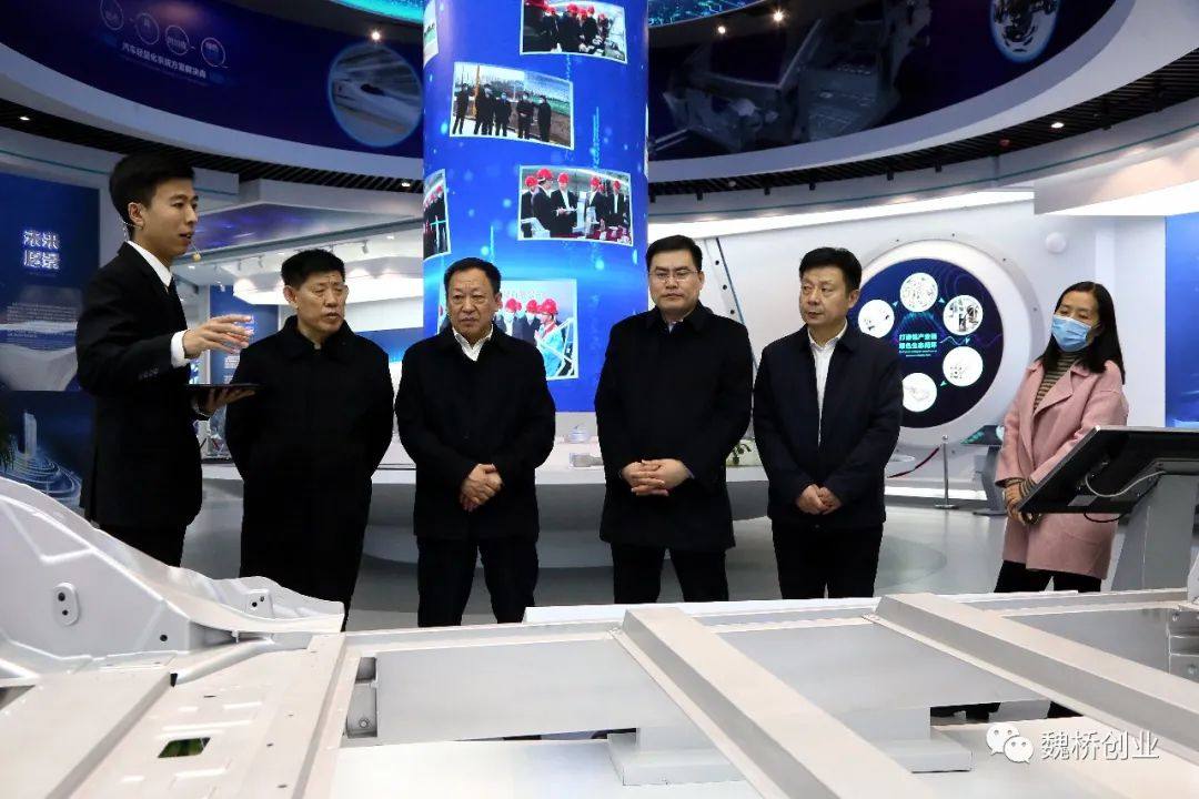 山东省统计局到魏桥创业集团调研