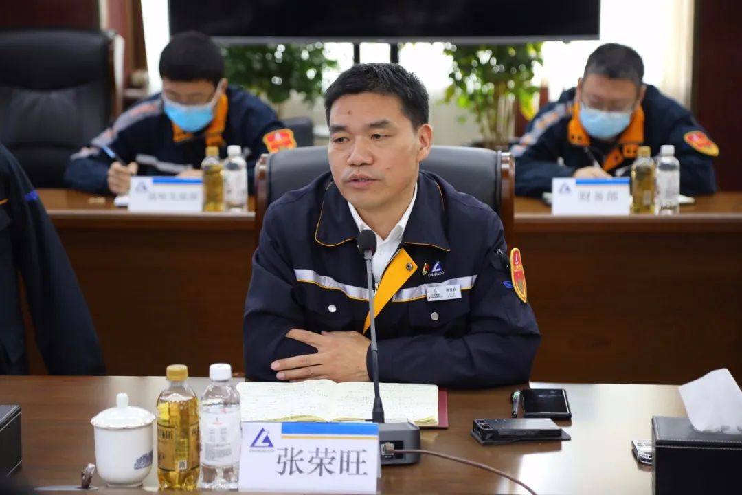 中铝东轻召开创建安全生产标准化一级企业专题会