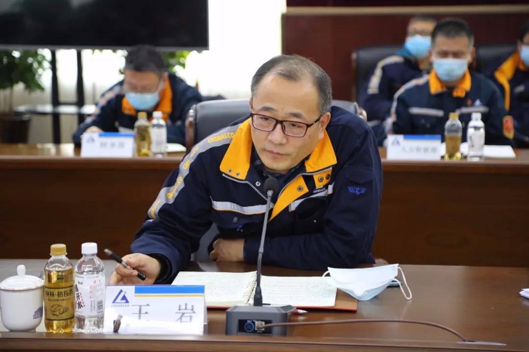 中铝东轻召开创建安全生产标准化一级企业专题会