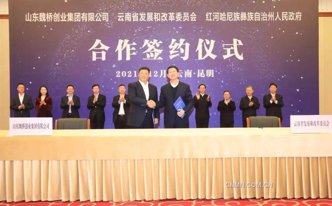山东魏桥升级版600KA电解铝系列转战云南泸西县