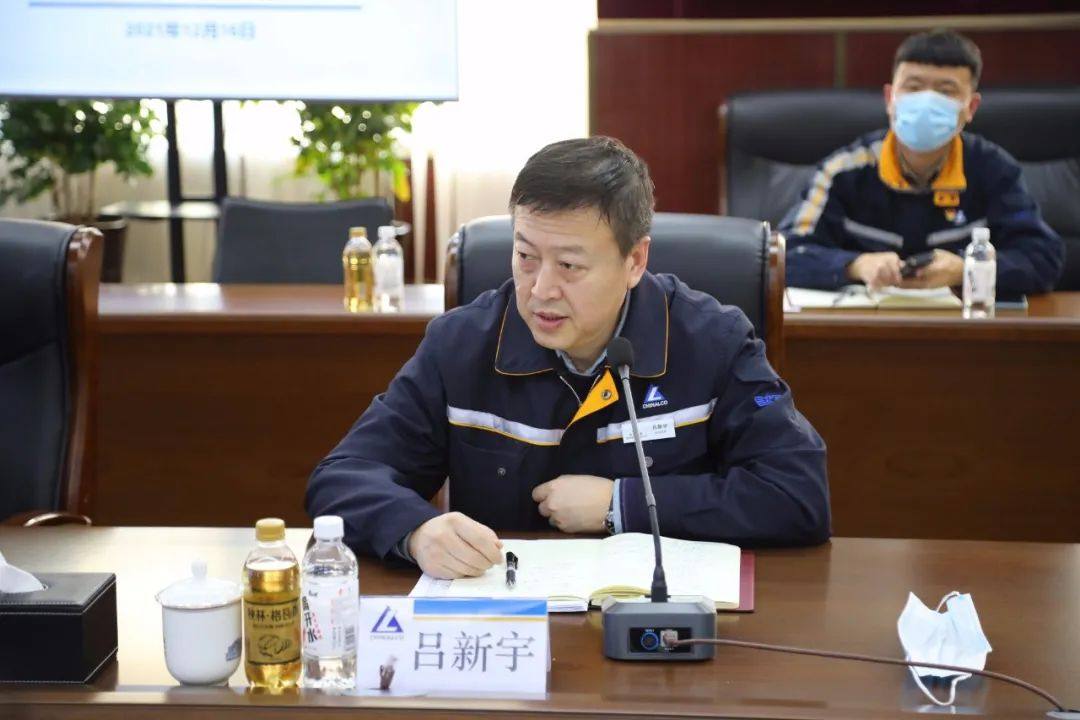 中铝东轻召开中铝中央研究院哈尔滨分院工作会