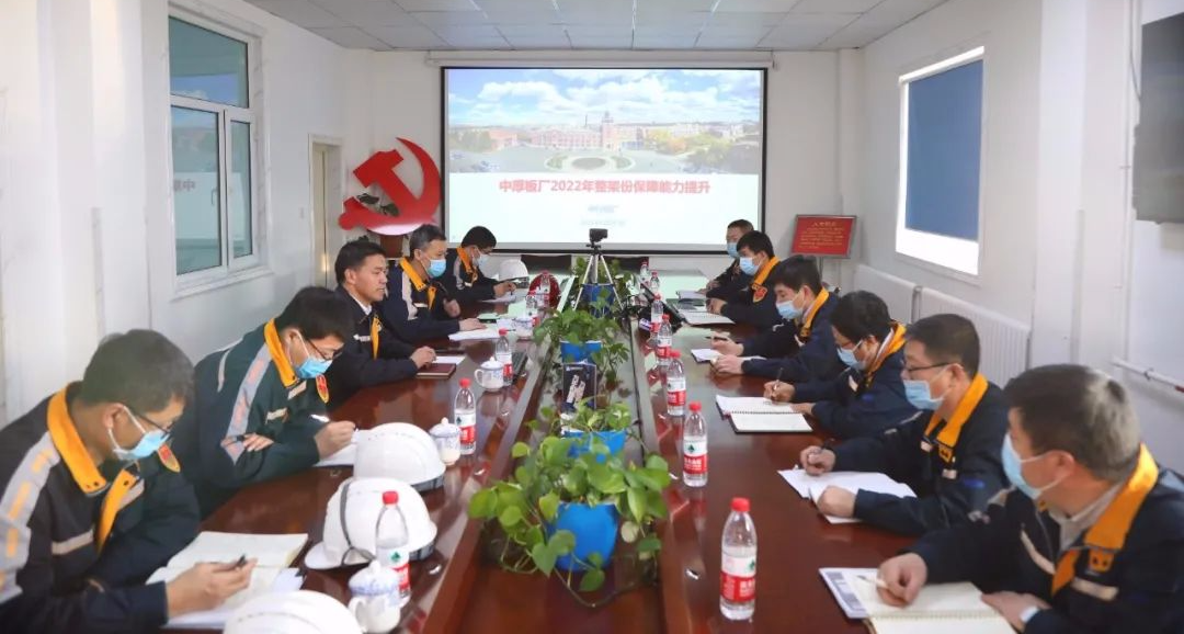 中铝东轻召开提高整架份配套保供能力现场专题会