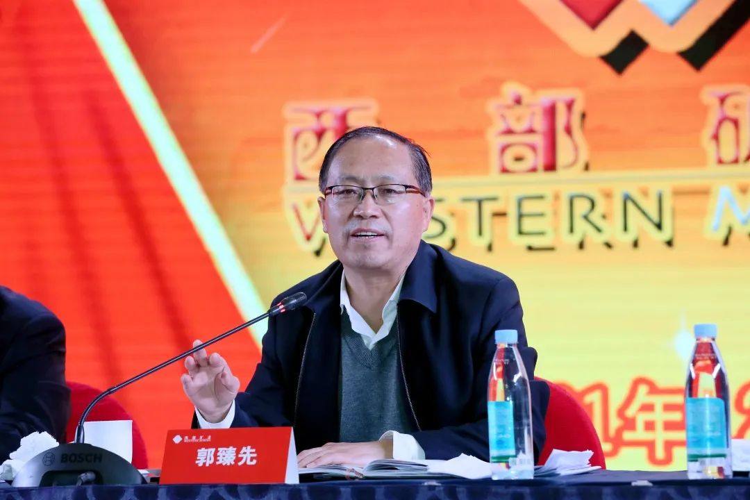 西部矿业集团公司召开2022年工作会议暨八届一次职工代表大会